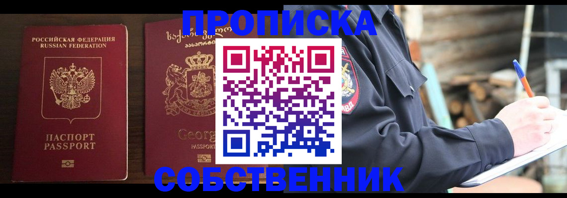 регистрация в Юрьевце