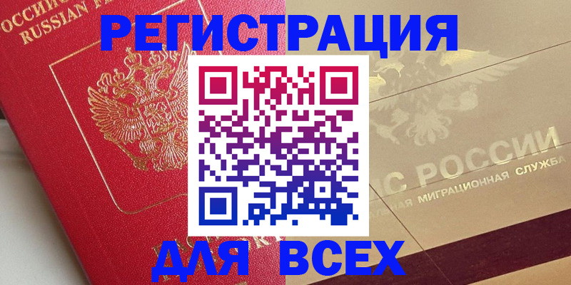 найти адрес прописки в Юрьевце