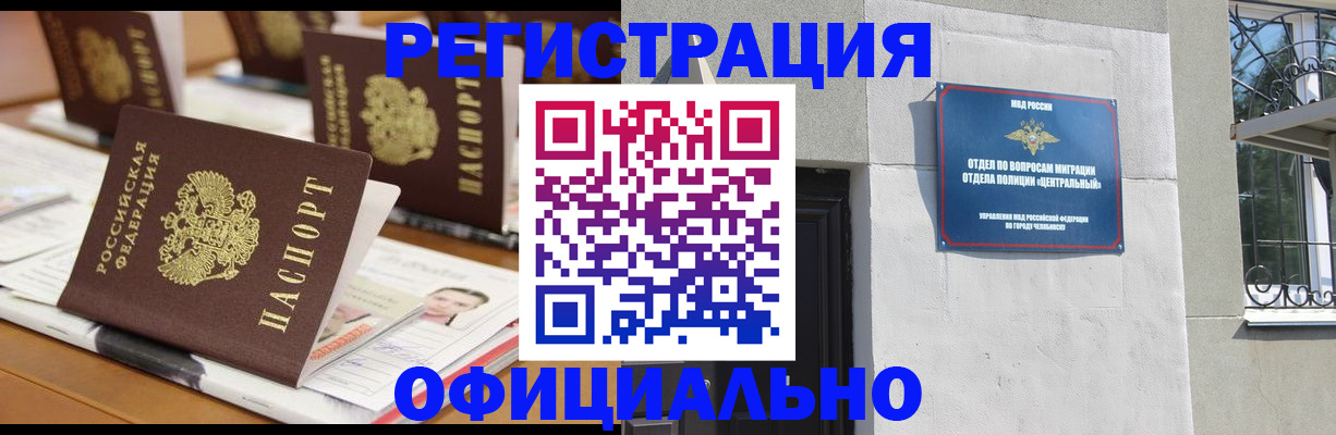 где прописаться в Юрьевце
