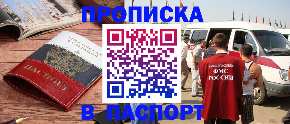 регистрация в Юрьевце
